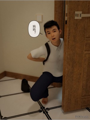 [zis] 盗母笔记 01-02_02_010