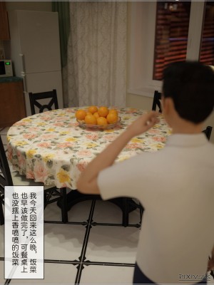 [zis] 盗母笔记 01-02_02_011