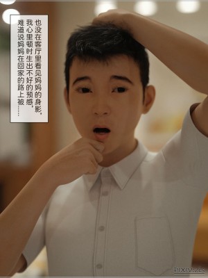 [zis] 盗母笔记 01-02_02_013