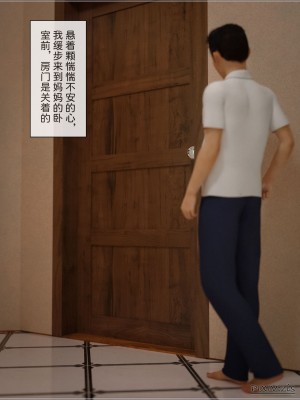 [zis] 盗母笔记 01-02_02_014