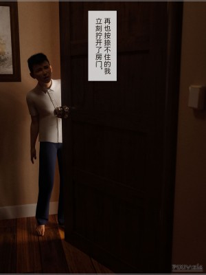 [zis] 盗母笔记 01-02_02_016