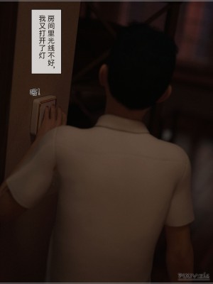 [zis] 盗母笔记 01-02_02_017