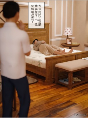 [zis] 盗母笔记 01-02_02_021