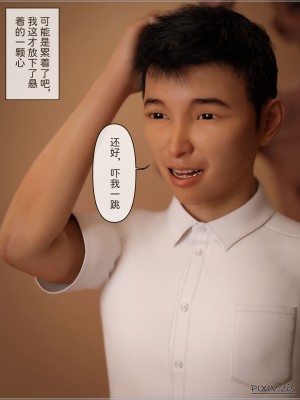 [zis] 盗母笔记 01-02_02_022