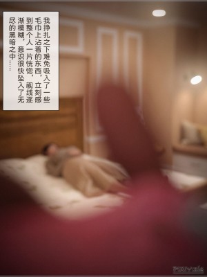 [zis] 盗母笔记 01-02_02_024