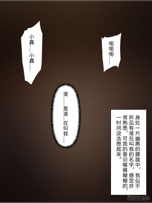 [zis] 盗母笔记 01-02_02_026