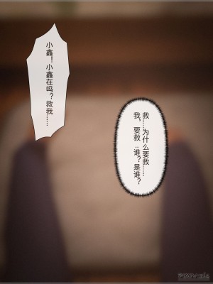 [zis] 盗母笔记 01-02_02_027