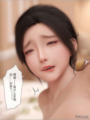 [zis] 盗母笔记 01-02_02_046