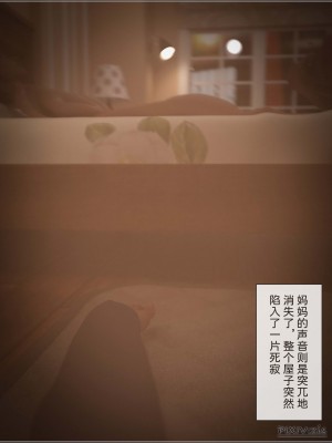 [zis] 盗母笔记 01-02_02_058