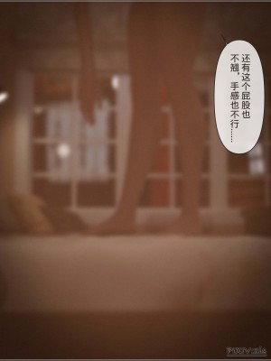 [zis] 盗母笔记 01-02_02_065