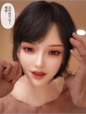 [zis] 盗母笔记 01-02_02_076