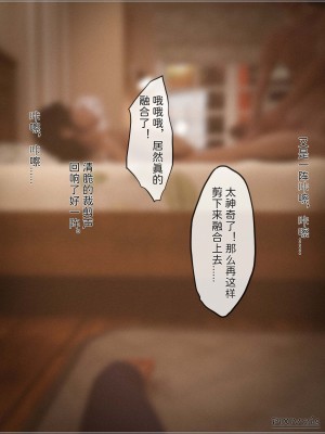 [zis] 盗母笔记 01-02_02_080