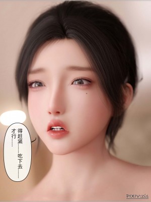 [zis] 盗母笔记 01-02_02_086