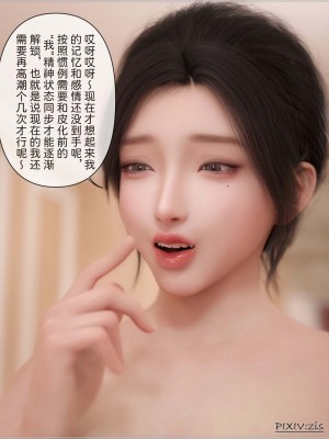 [zis] 盗母笔记 01-02_02_104