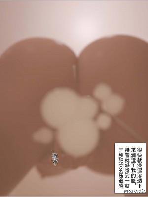 [zis] 盗母笔记 01-02_02_111