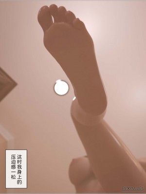 [zis] 盗母笔记 01-02_02_119