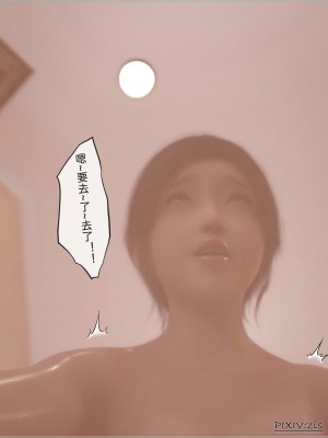 [zis] 盗母笔记 01-02_02_123