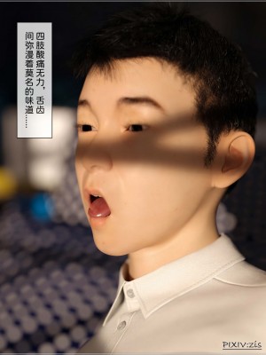 [zis] 盗母笔记 01-02_02_131