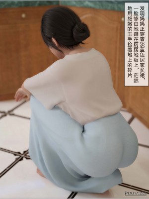 [zis] 盗母笔记 01-02_02_137