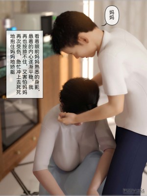 [zis] 盗母笔记 01-02_02_138