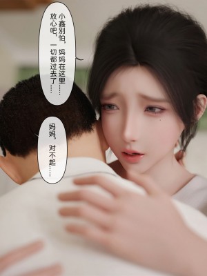 [zis] 盗母笔记 01-02_02_140