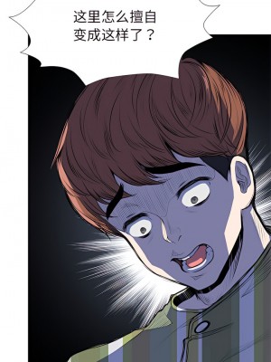 失憶初體驗 16-17話_16_2