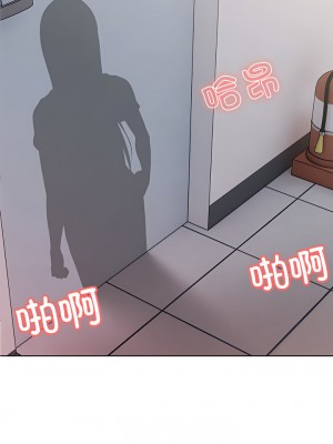 失憶初體驗 16-17話_17_01