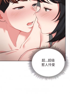 失憶初體驗 16-17話_17_03