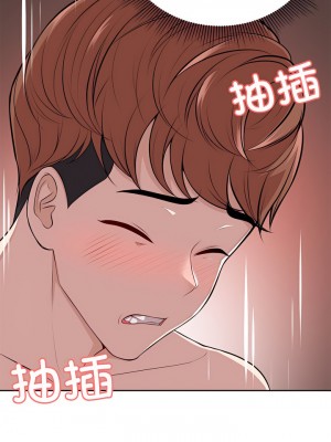 失憶初體驗 16-17話_17_05