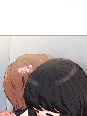 失憶初體驗 16-17話_17_06