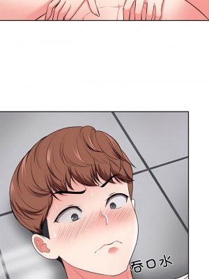 失憶初體驗 16-17話_17_09