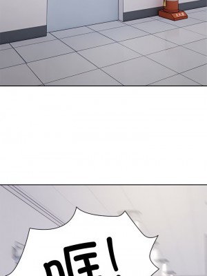 失憶初體驗 16-17話_17_11