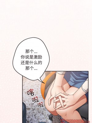 遊戲不能這樣玩 19-20話_19_11