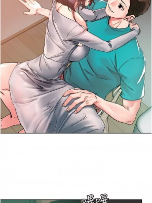 把妹鬼達人 110-111話_110_01