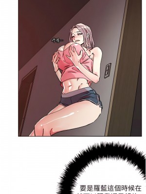 把妹鬼達人 110-111話_111_02