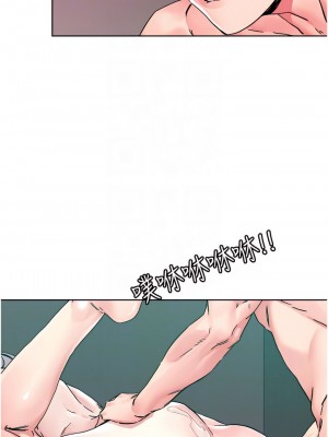 把妹鬼達人 110-111話_111_10