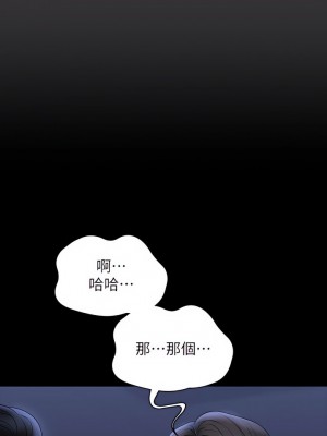 超級公務員 90-91話_90_04