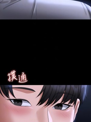 超級公務員 90-91話_90_05