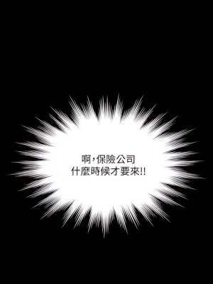 超級公務員 90-91話_90_06