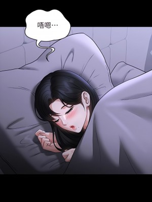 超級公務員 90-91話_91_01