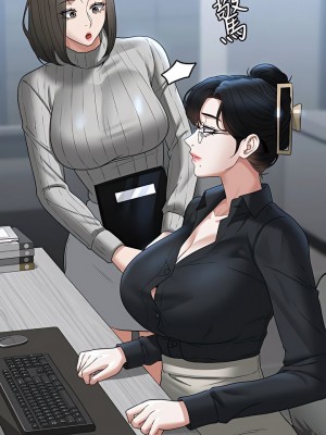 超級公務員 90-91話_91_02