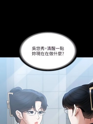 超級公務員 90-91話_91_04