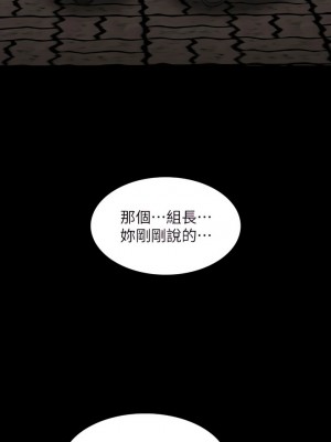 超級公務員 90-91話_91_07