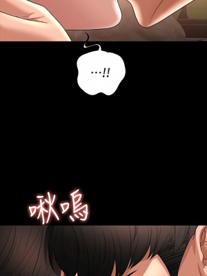 超級公務員 90-91話_91_10