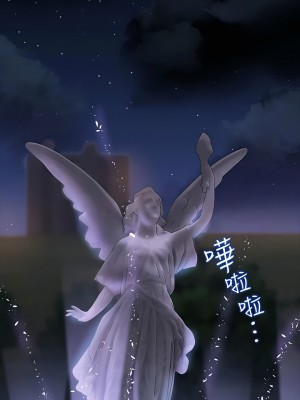 超級公務員 90-91話_91_12