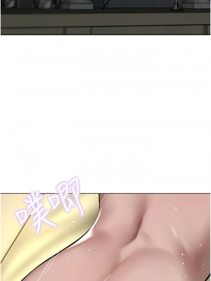 豪門人妻 62-63話_62_02