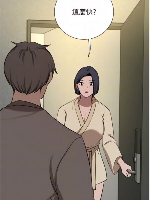 豪門人妻 62-63話_62_08