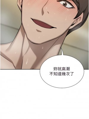 豪門人妻 62-63話_62_15