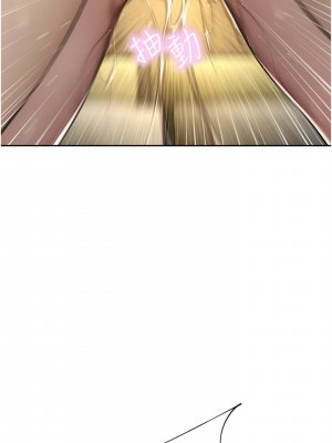 豪門人妻 62-63話_62_16