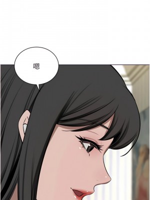 豪門人妻 62-63話_63_04